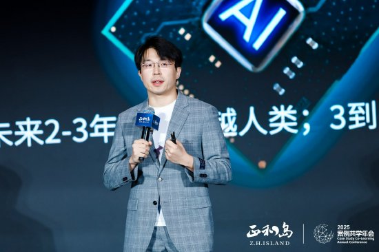 金谷子 极睿科技武彬：AI时代一定是最好的弯道超车时代